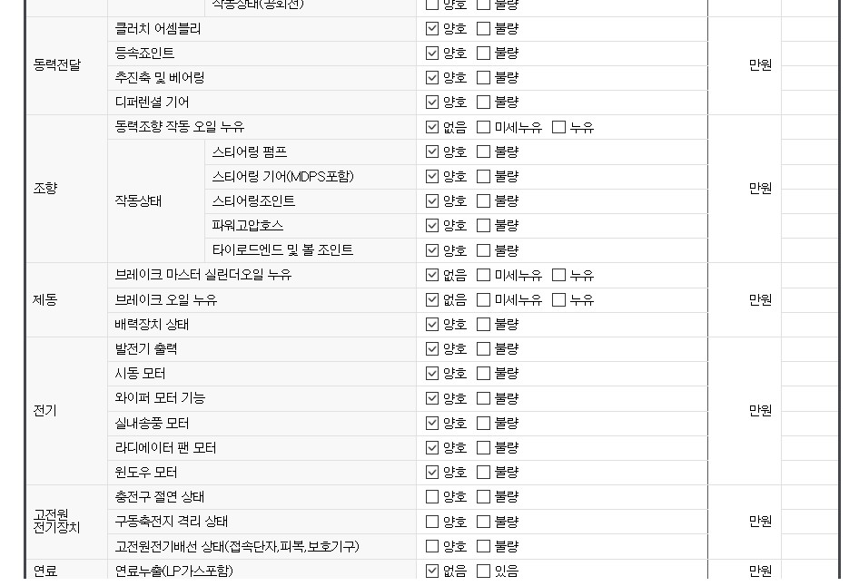 Примечание