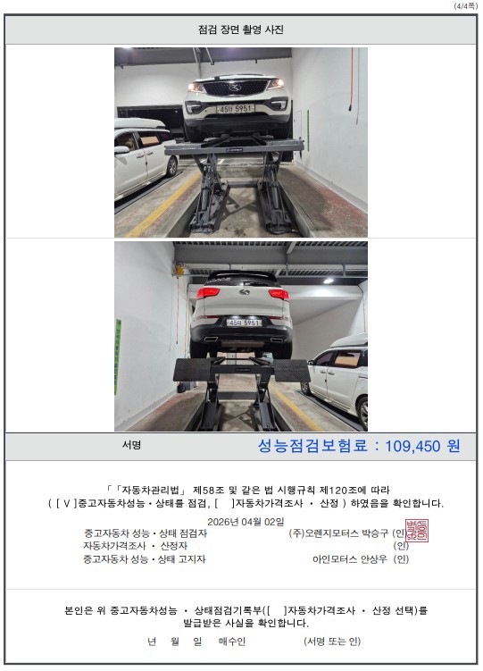 Примечание