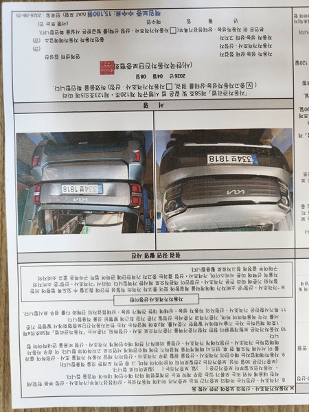 Примечание