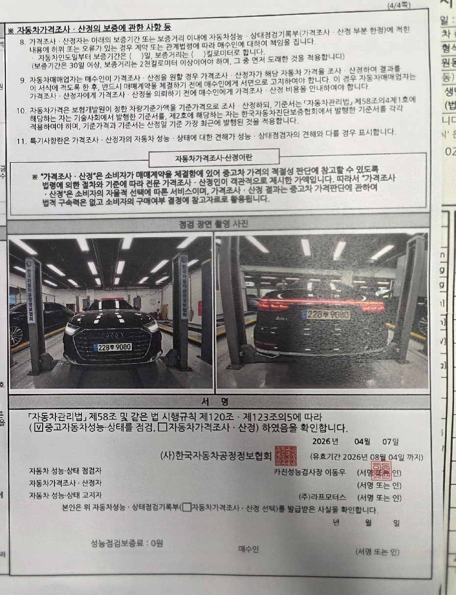 Примечание