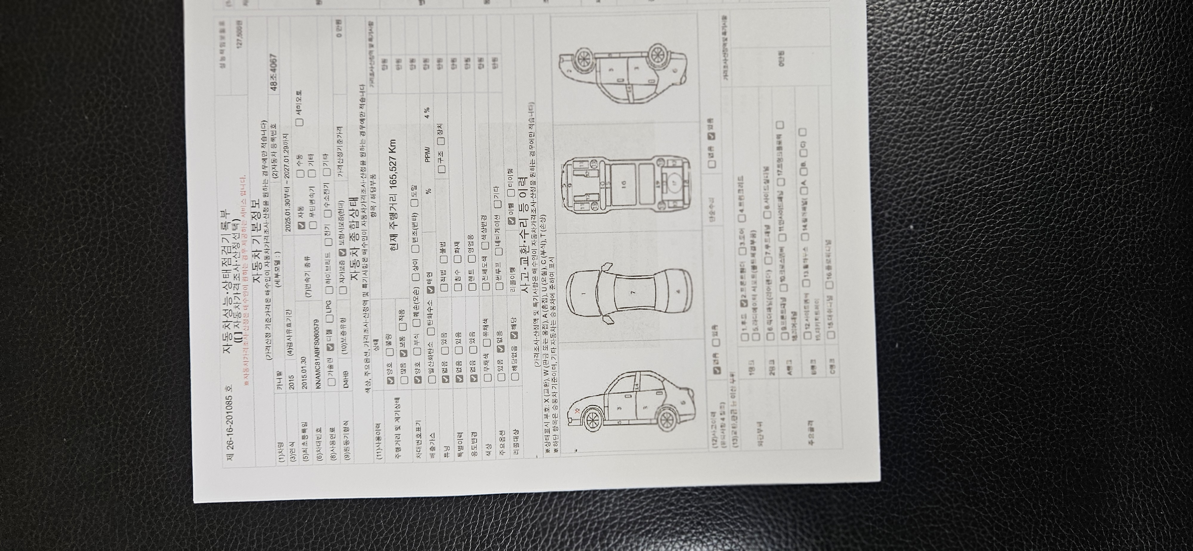 Основная информация и общее состояние / история аварий и ремонтов