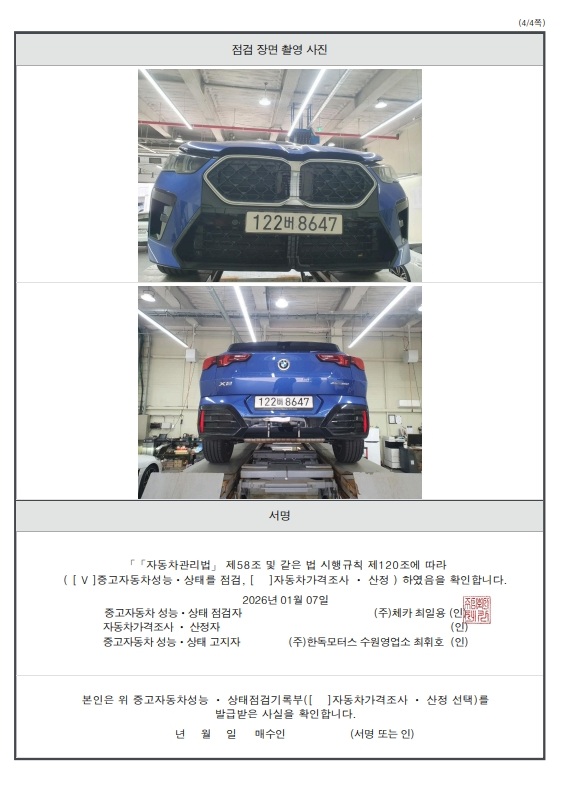 Примечание