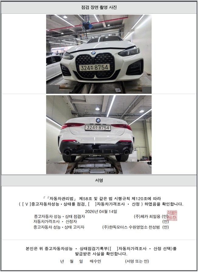 Примечание