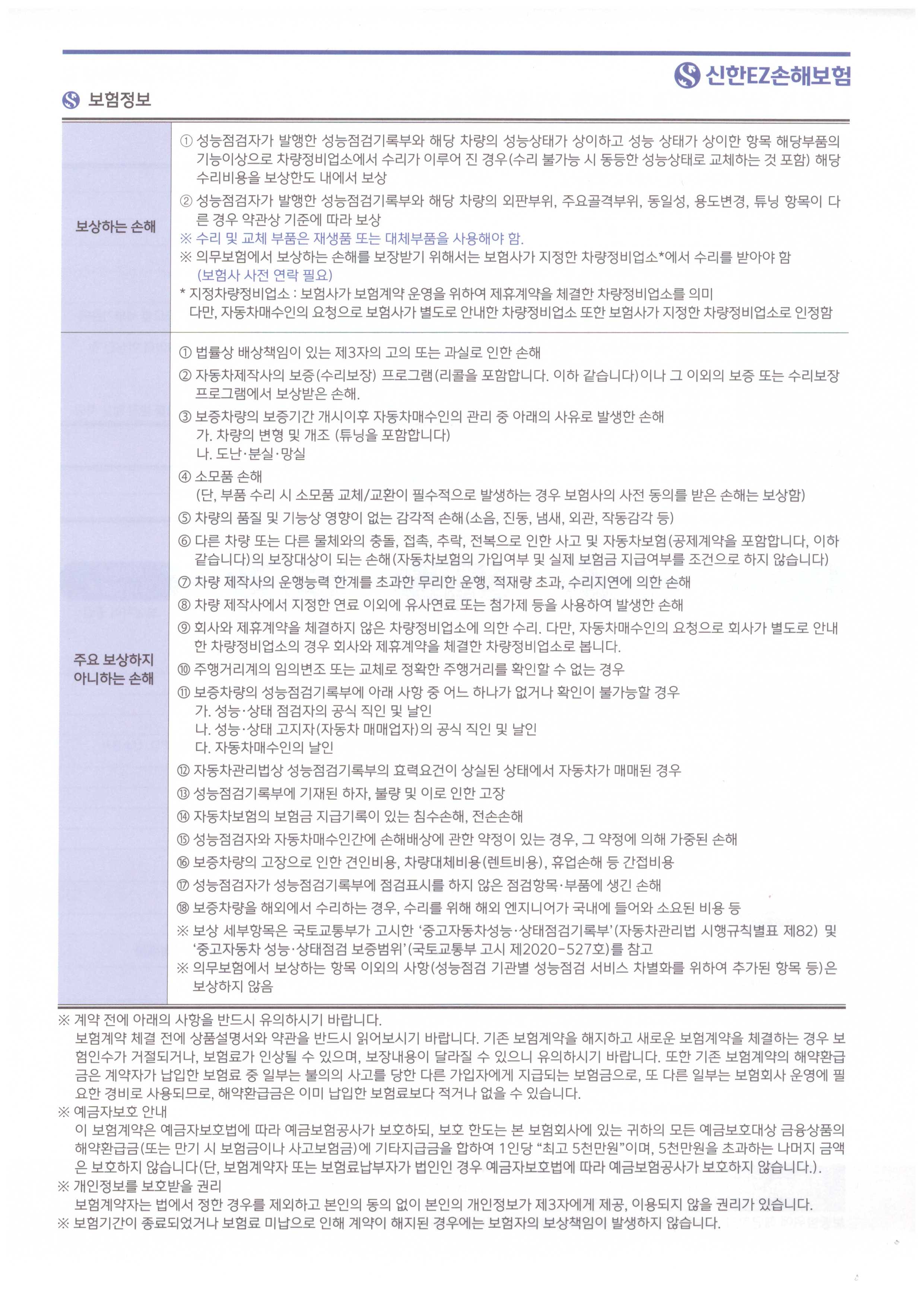 Примечание