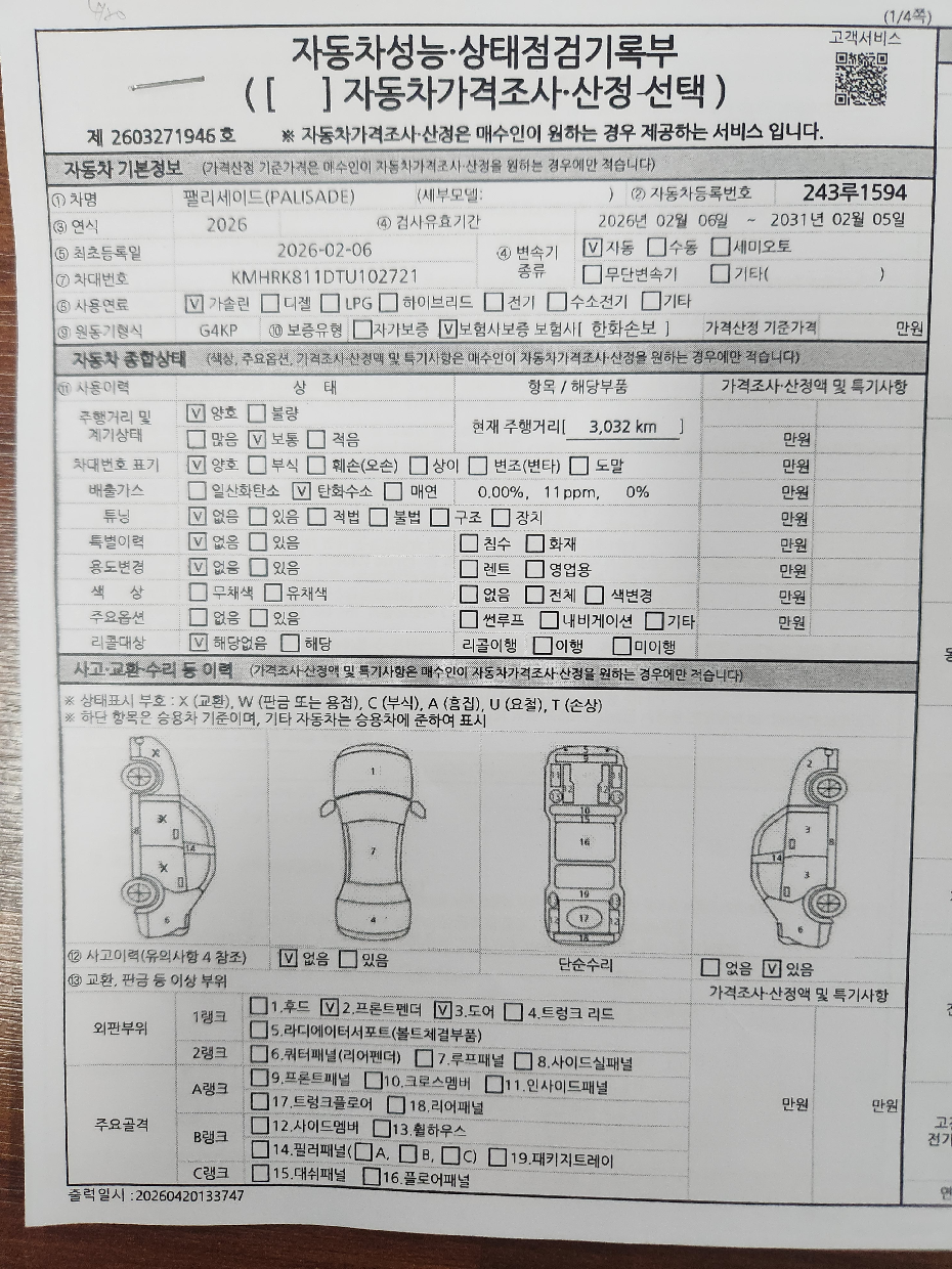 Основная информация и общее состояние / история аварий и ремонтов