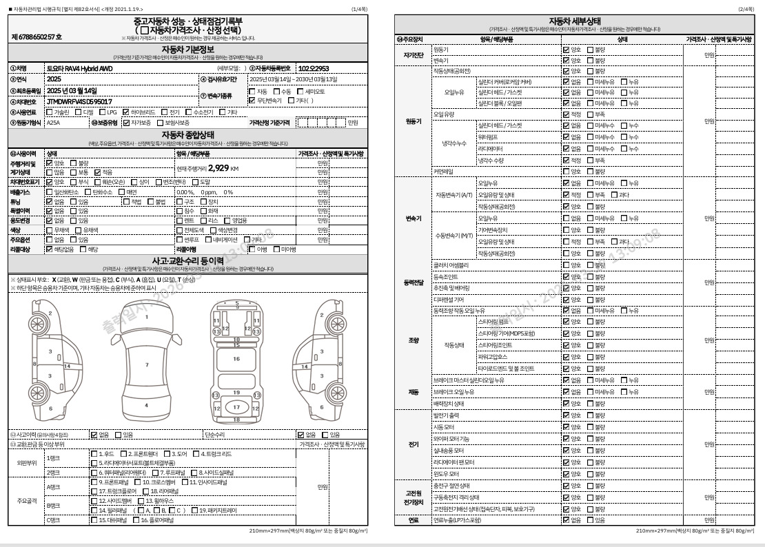 Основная информация и общее состояние / история аварий и ремонтов