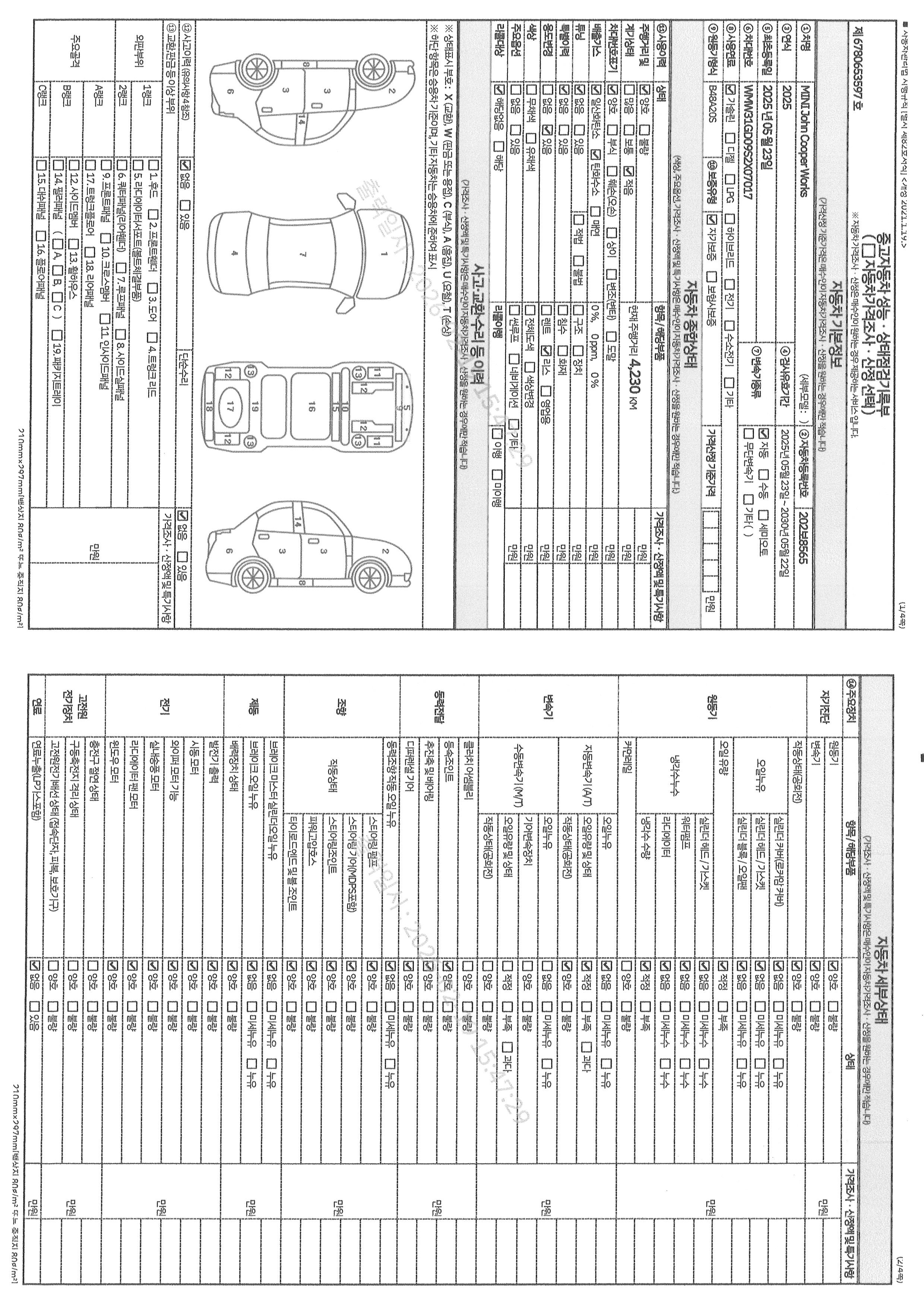 Основная информация и общее состояние / история аварий и ремонтов