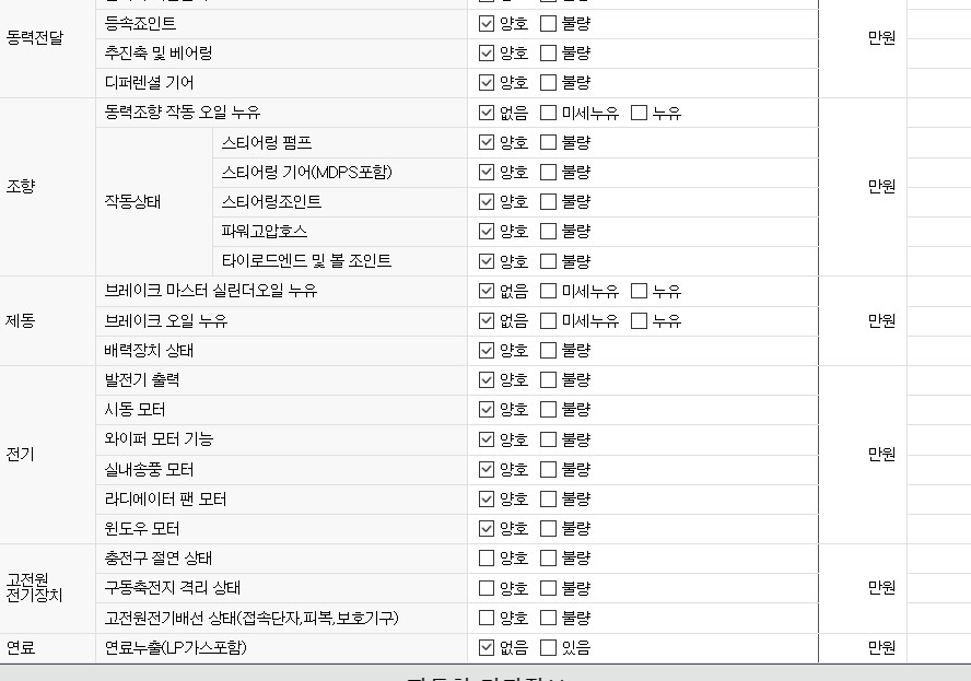 Примечание