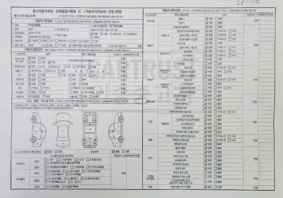 Основная информация и общее состояние / история аварий и ремонтов