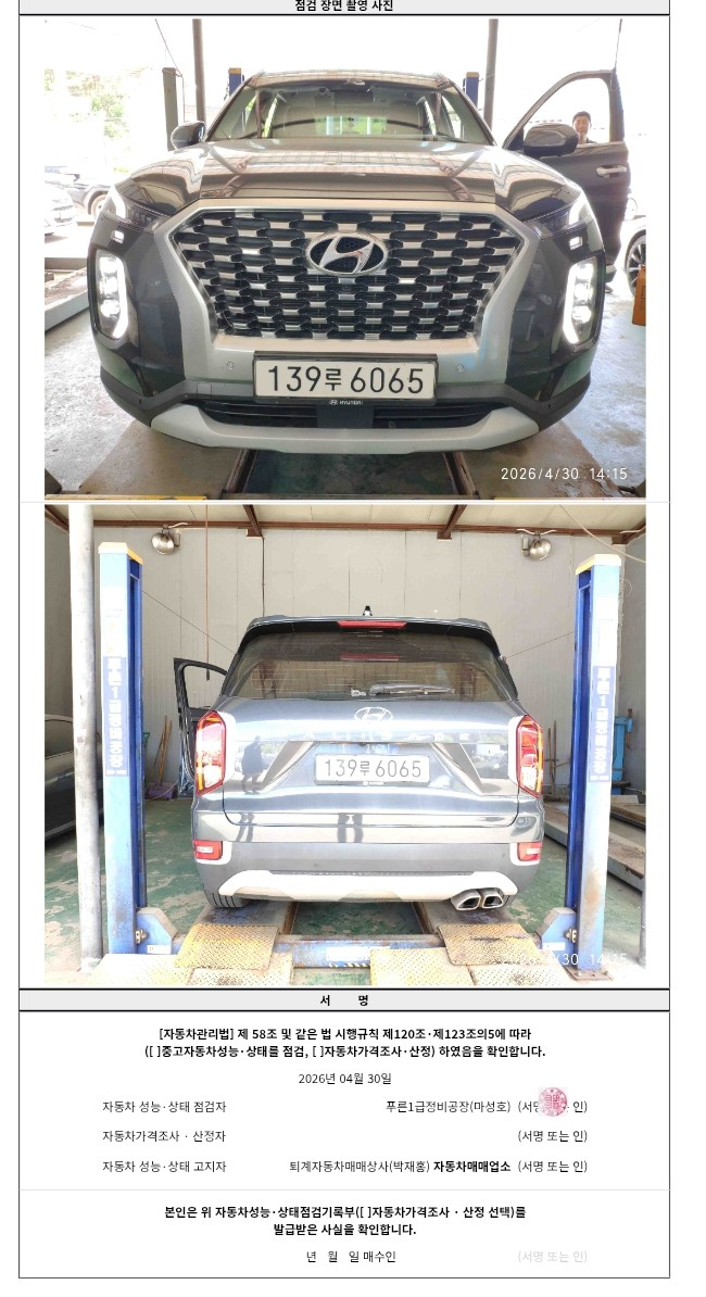 Примечание