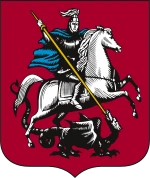 Герб: Москва