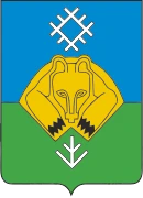Герб: Сыктывкар