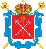 Герб: Санкт-Петербург