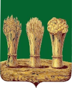 Герб: Пенза