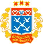 Герб: Чебоксары