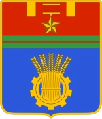 Герб: Волгоград