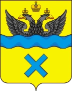 Герб: Оренбург
