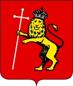 Герб: Владимир