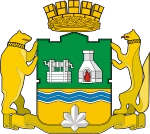 Герб: Екатеринбург