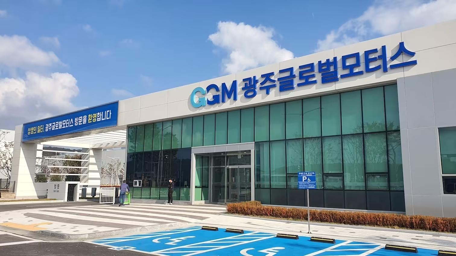 gwangju global motors